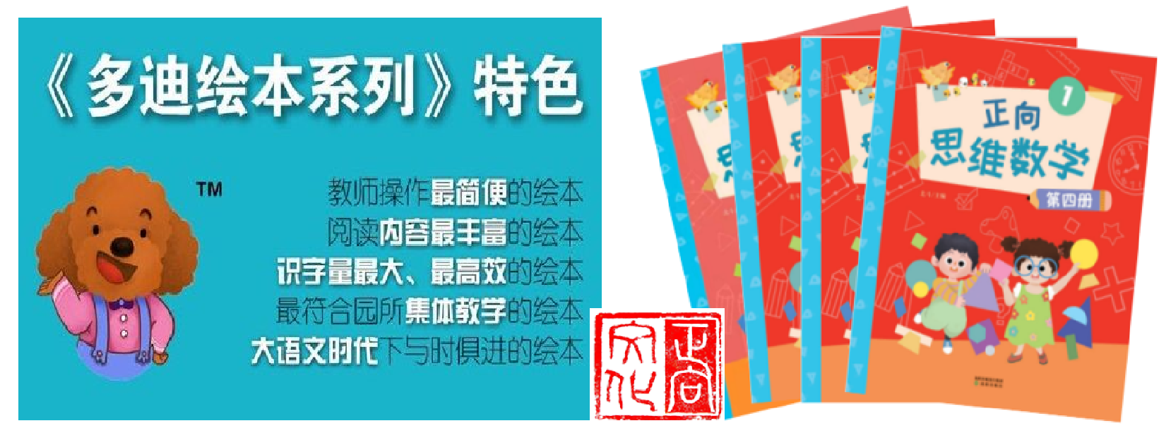 优质的产品一流的服务***北京理工大学《学前幼儿素质教育丛书》英语及 